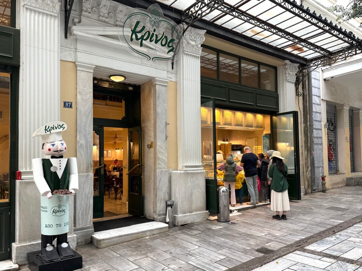 Storefront for Krinos - on the best and oldest places to get loukoumades in Athens