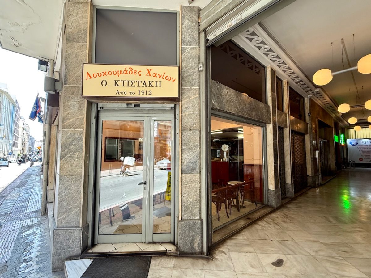 Storefront of Loukoumades Ktistakis where you can find the best loukoumades in Athens
